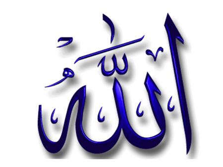 allah   (dieu)